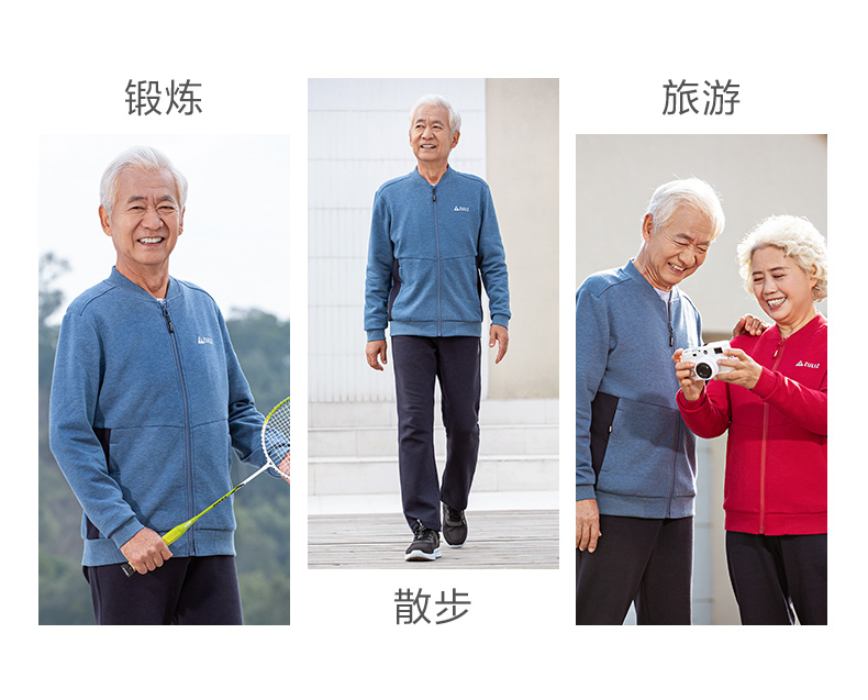 A类男套装-线下版-审核稿-12-17_21.jpg