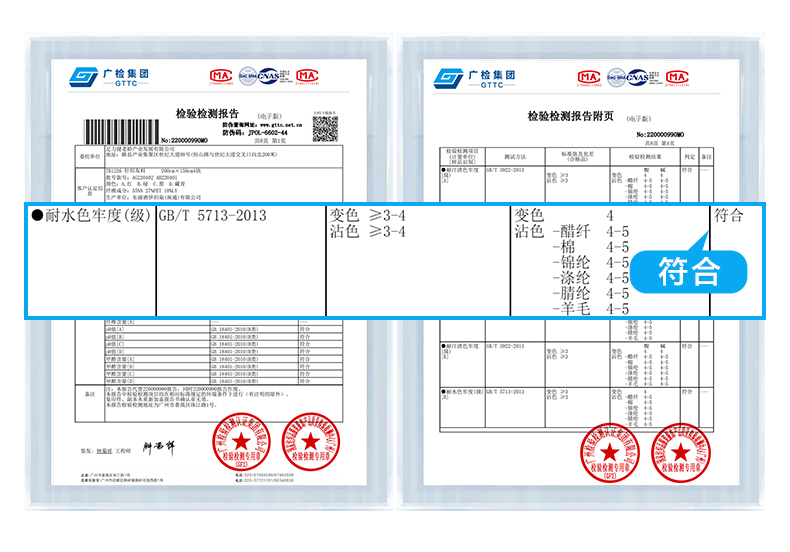 男款AB220401+女款AG220402-情侣款_11.jpg