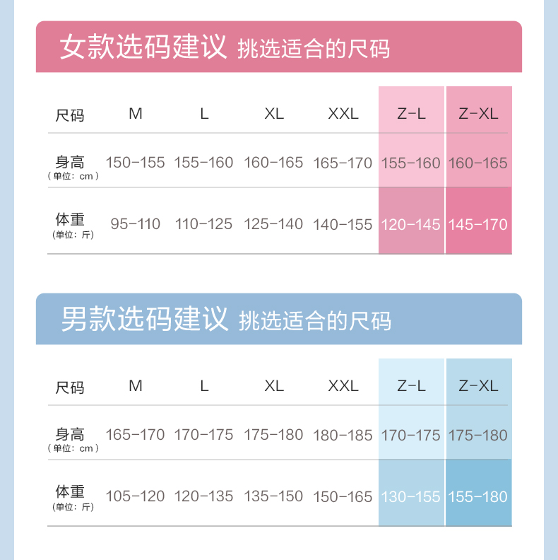 男款AB220401+女款AG220402-情侣款_24.jpg