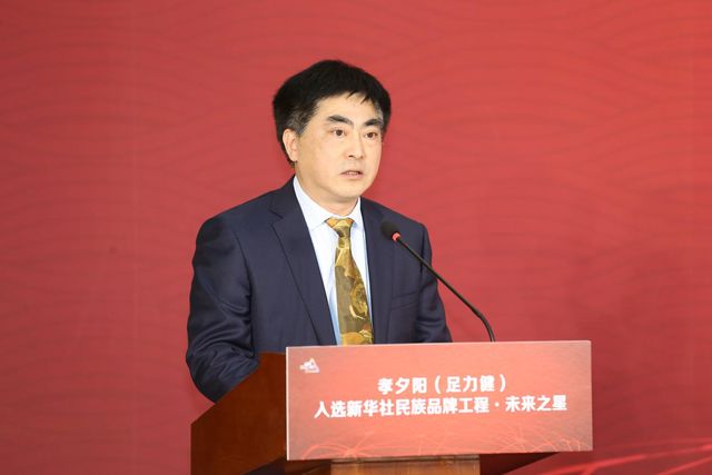 图4 北京孝夕阳入选新华社民族品牌工程·未来之星.jpg